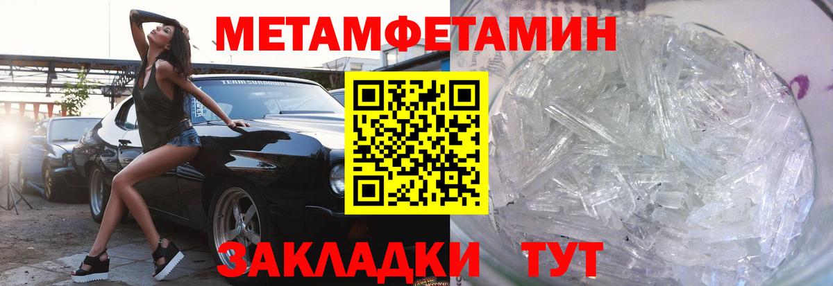 мориарти Telegram  Вход с VPN  Владимир  АМФЕТАМИН  АМФ VHQ  АМФ 