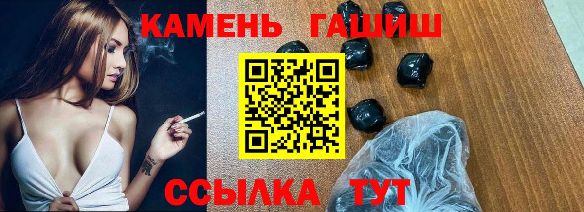 Владимир  Гашиш AMNESIA HAZE  сколько стоит  Вход с VPN 
