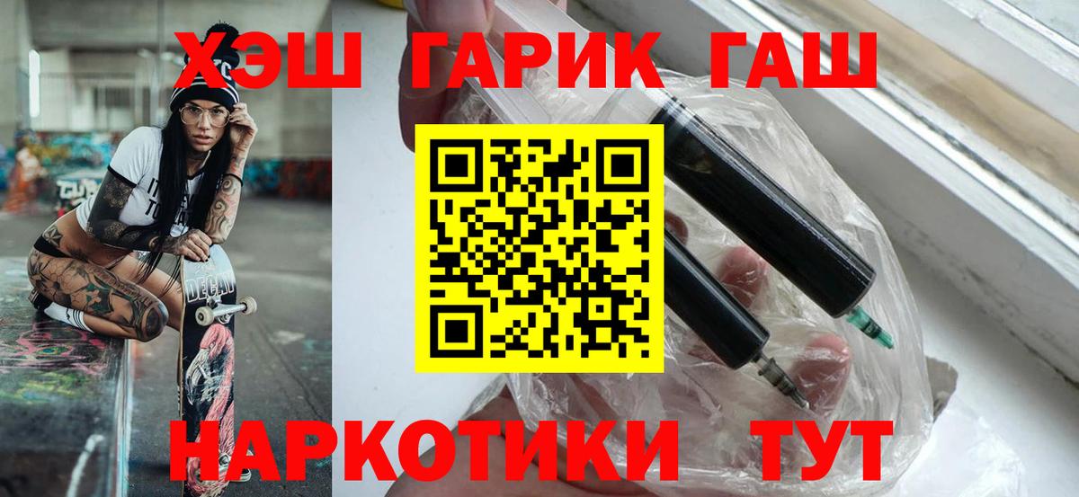 ГАШИШ ice o lator Владимир