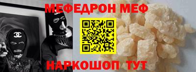 кокс Краснокаменск