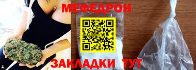 кокс Краснокаменск
