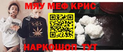 кокс Краснокаменск