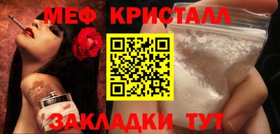 кокаин Краснодар