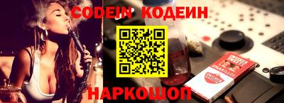 метамфетамин Краснознаменск