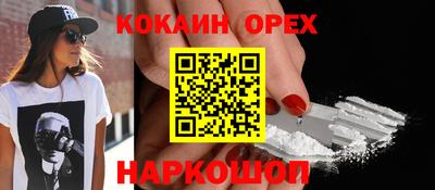метамфетамин Краснознаменск