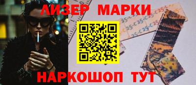 кокс Краснокаменск