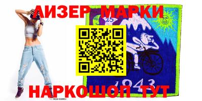 метамфетамин Краснознаменск
