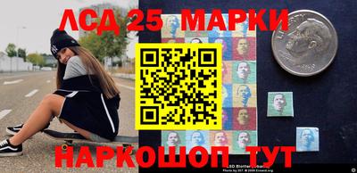 кокс Краснокаменск