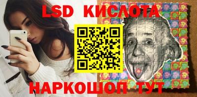 метамфетамин Краснознаменск