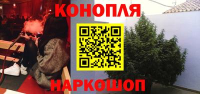 кокс Краснокаменск