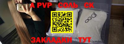кокаин Краснодар
