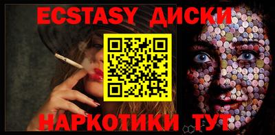 кокаин Краснодар