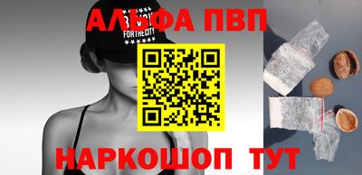 кокаин Краснодар