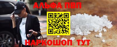 кокс Краснокаменск