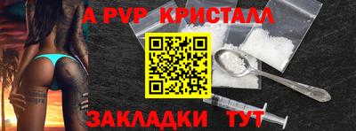 метамфетамин Краснознаменск
