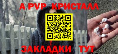 кокс Краснокаменск