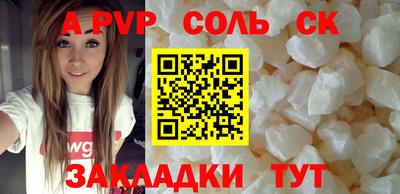 кокаин Краснодар