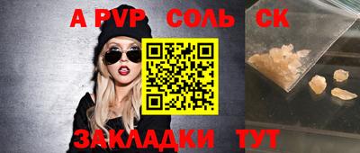 кокс Краснокаменск