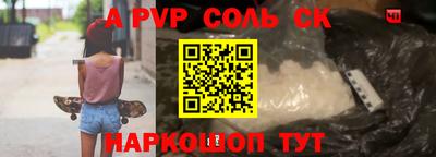 метамфетамин Краснознаменск