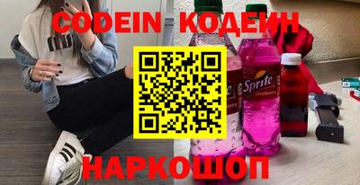 кокаин Краснодар