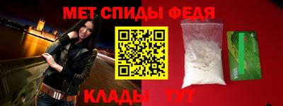 метамфетамин Краснознаменск