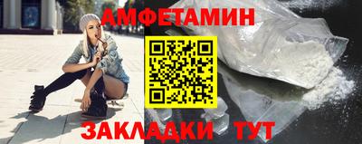 метамфетамин Краснознаменск