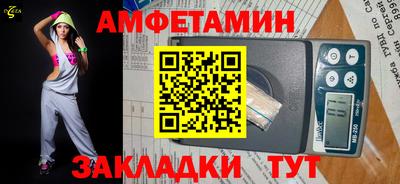 метамфетамин Краснознаменск