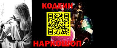 метамфетамин Краснознаменск
