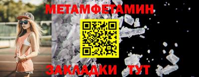кокаин Краснодар