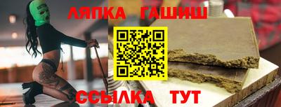метамфетамин Краснознаменск