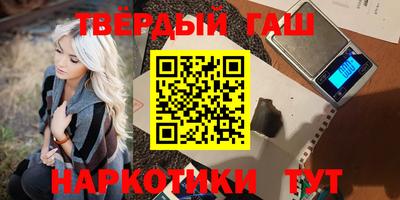 метамфетамин Краснознаменск