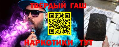 метамфетамин Краснознаменск