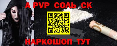 кокс Краснокаменск