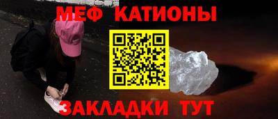 кокаин Краснодар