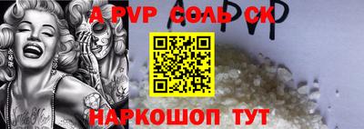 метамфетамин Краснознаменск
