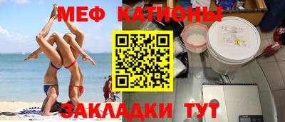 метамфетамин Краснознаменск