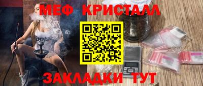 кокаин Краснодар