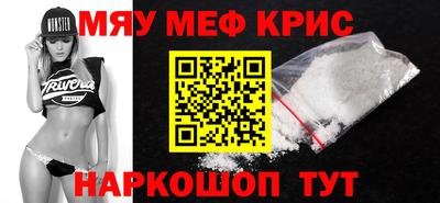 кокс Краснокаменск