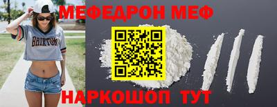 кокаин Краснодар