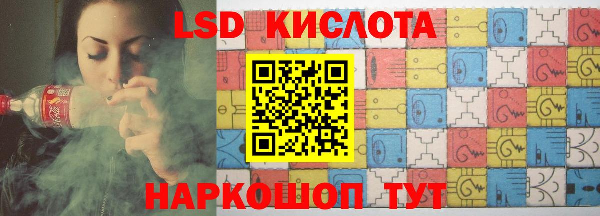 Владимир  LSD-25 экстази ecstasy  Вход с VPN  omg сайт  Лсд 25 экстази ecstasy 