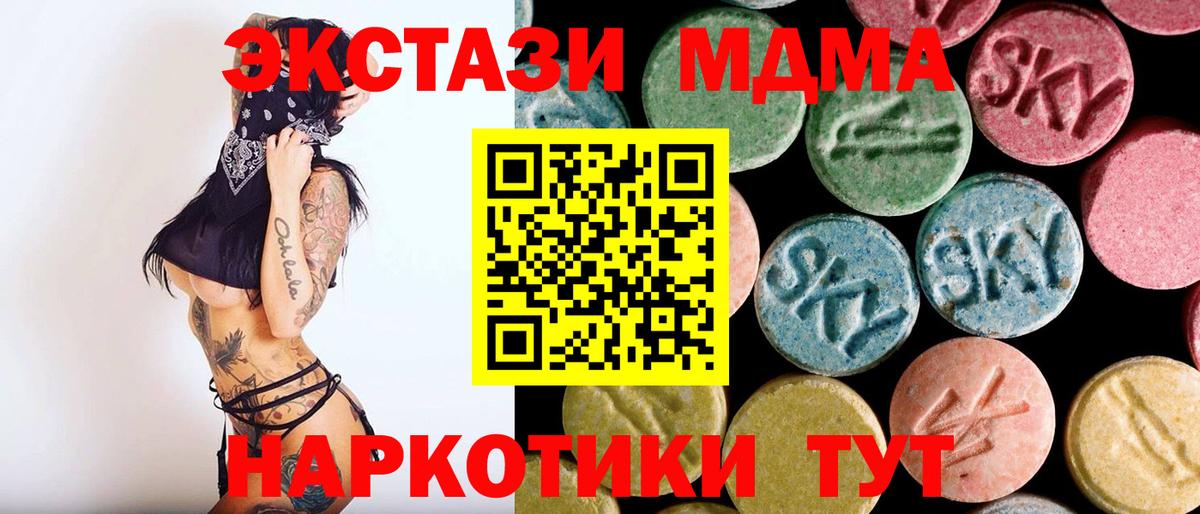 MDMA VHQ Владимир