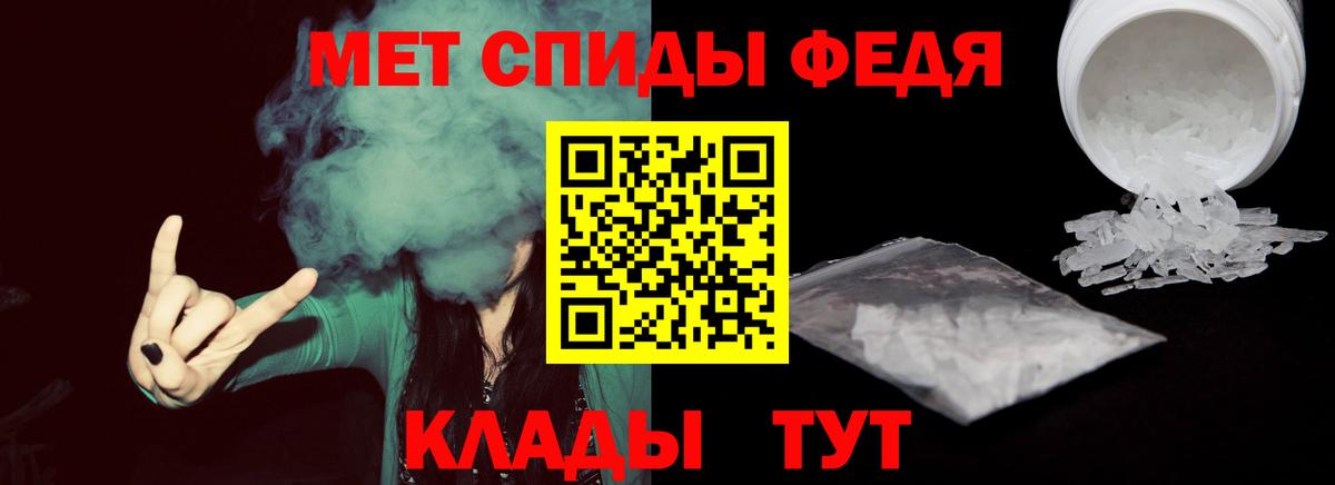 Метамфетамин Methamphetamine Владимир