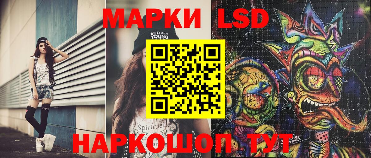 Марки N-bome 1500мкг  Вход с VPN  Марки N-bome 1500мкг  наркотики  Владимир 