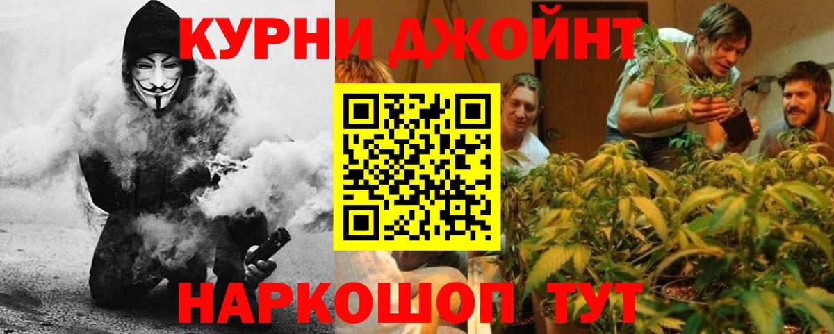 Бошки марихуана тримм Владимир